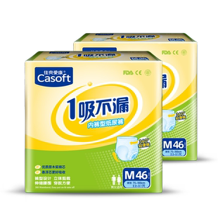 佳爽爱康成人拉拉裤男女老年人用产妇M号内裤式纸尿裤尿不湿92片