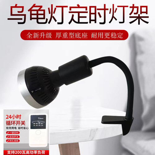大圣晒背智能定时乌龟灯陶瓷E27