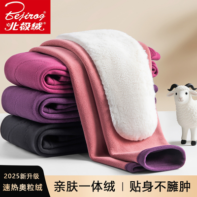 女秋冬防寒打底裤大码弹力保暖裤