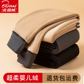 高腰大码 秋冬季 内搭薄款 北极绒保暖裤 绒裤 加绒加厚秋裤 棉裤 男修身