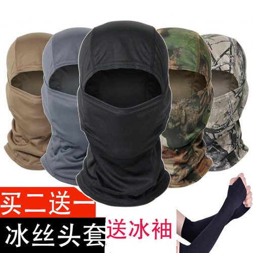 运动冰丝魔术头套迷彩骑行面罩