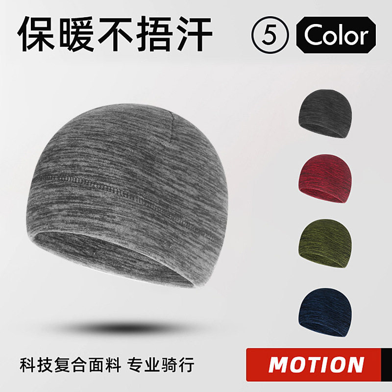 亚马逊秋冬男女户外抓绒帽运动防寒防风保暖登山骑行滑雪跑步帽子