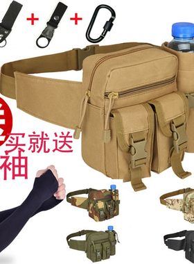 路亚腰包男多功能运动防水小腰包水壶挎包户外骑行垂钓旅行工具包