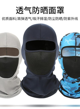 骑车防风面罩摩托车头盔