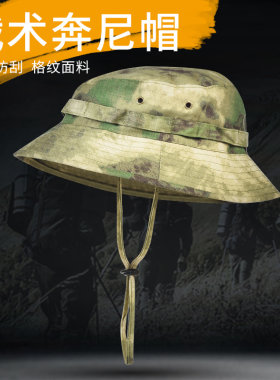 户外运动圆边帽迷彩春夏季透气钓鱼男帽小檐帽渔夫帽防晒帽奔尼帽