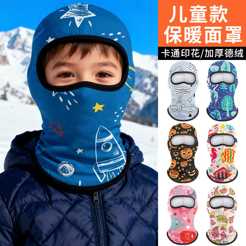 跨境儿童骑行头套加绒摩托车保暖面罩全脸卡通数码印防风围脖帽子