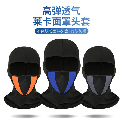户外运动路亚钓鱼迷彩防晒