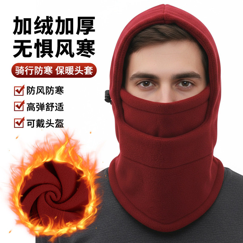 跨境冬季户外防风蒙面套头帽骑行头套摇粒绒多功能cs防寒保暖帽子