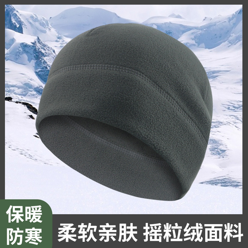 秋冬帽子防寒抓绒帽加绒加厚保暖毛线帽防风冷帽骑行头盔内胆跨境