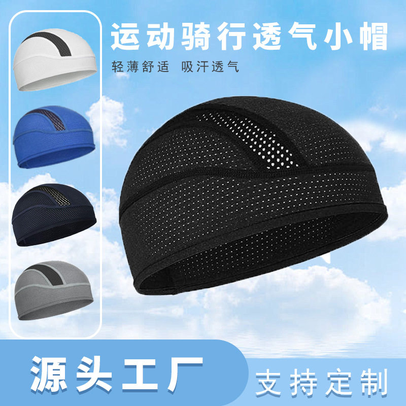 亚马逊夏季骑行网眼帽运动透气无檐吸汗速干帽自行车摩托车内衬帽