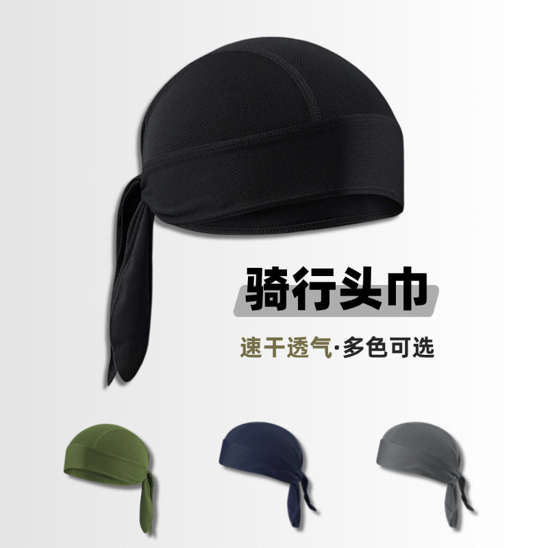 户外运动头巾防晒海盗帽吸汗排汗吸湿透气速干头套骑行冰丝小帽图片