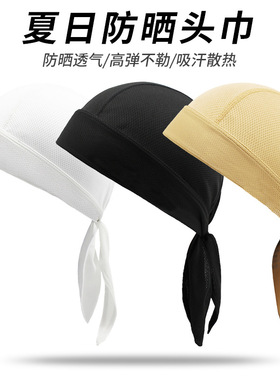 夏季海盗头巾户外运动防晒头套登山骑行运动帽速干海盗帽包头巾