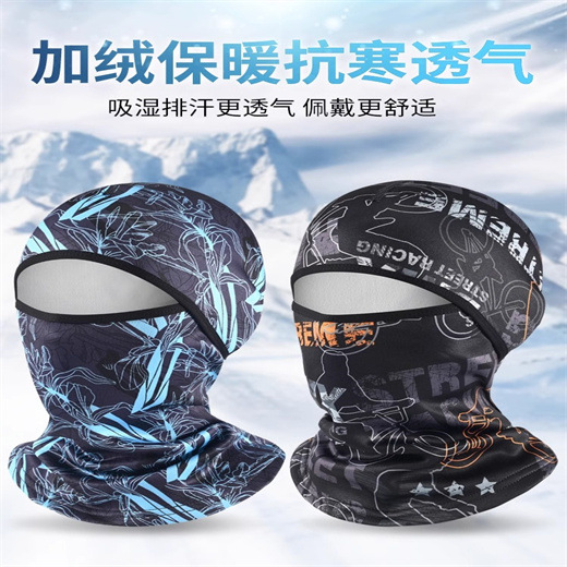 冬季保暖头套男女户外骑车摩托车头盔内全脸头罩骑行防风防寒面罩