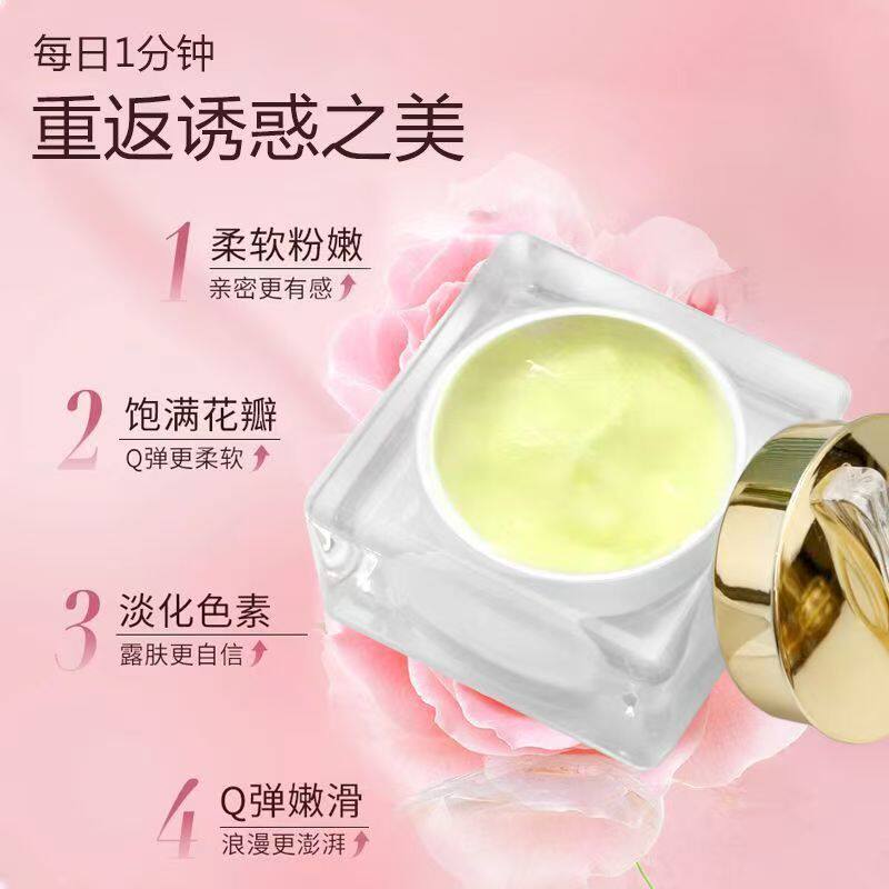 进口嫩私处变粉素嫩白漂私密乳晕粉霜腋下去黑色粉大师蛋霜粉霜