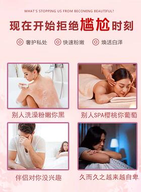 进口私处粉嫩霜花乳晕私乳头FPO密去黑正色素园膜粉嫩大师蛋白霜