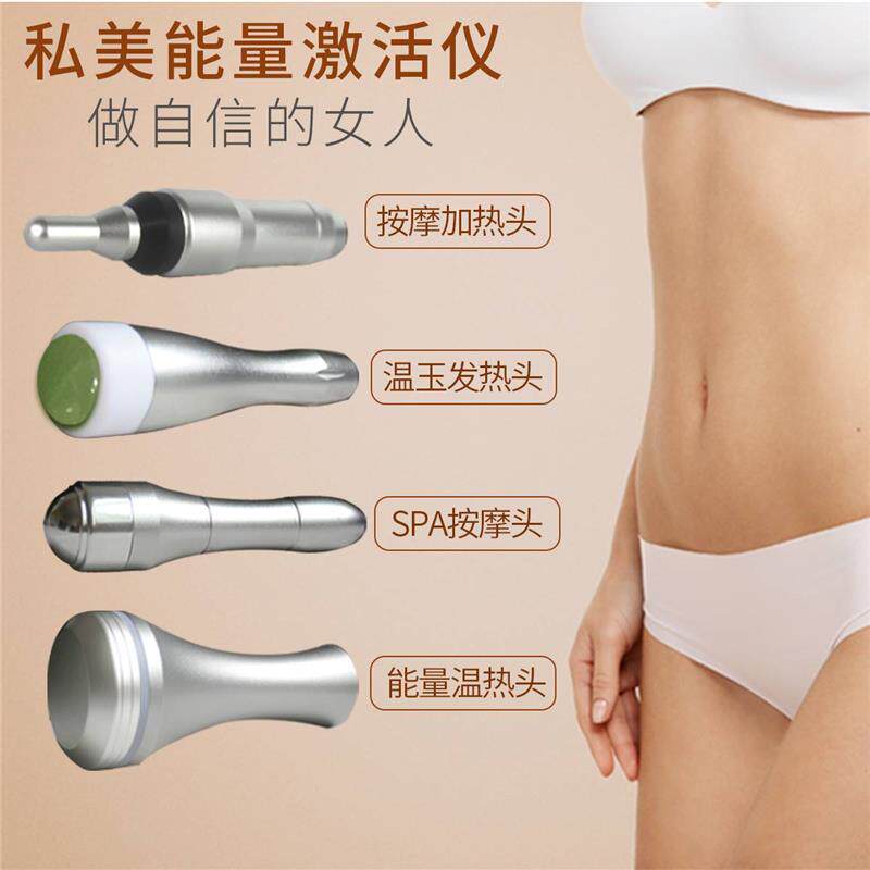 性腺激活14681仪师器粉嫩大私密导美雕外阴入紧致修复按摩能美量