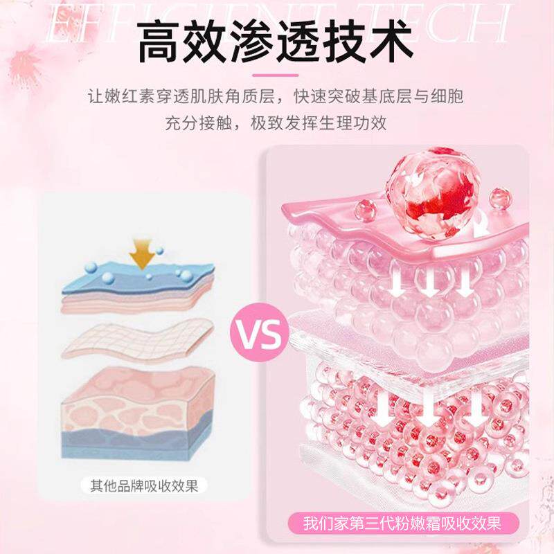 口乳粉晕私处粉嫩樱花之粉之初粉嫩霜私密乳头去黑色粉素嫩大JID