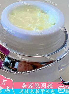 进口乳晕粉嫩霜去黑色素粉嫩大师粉之初美世瑞同款私处粉嫩平衡霜