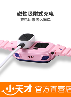 小天才电话手表数据线充电线底座官方正品y01y02y03Z3Z5Z6Z1SZ2原装正品第2代3代5代充电器