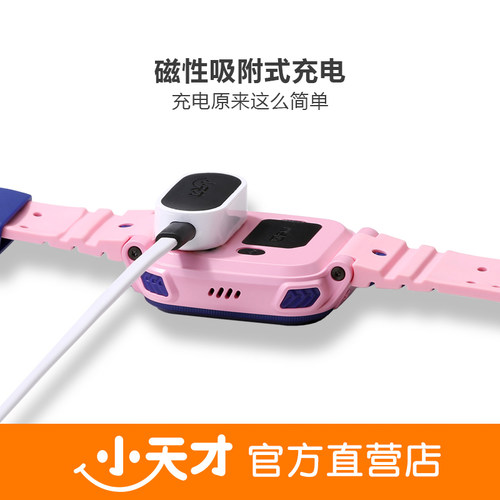 小天才官方正品原装电话手表