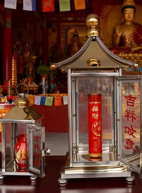 不锈钢寺庙供佛防风酥油灯