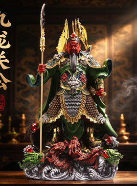 武财神关公神像摆件公司关二爷