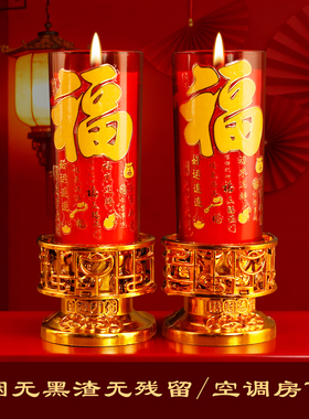 过年蜡烛福字玻璃酥油灯无烟无异味供灯布置新年过年过寿春节蜡烛