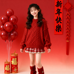 女童过年红色毛衣秋冬2025新款儿童松慵懒针织衫初中生新年战袍潮