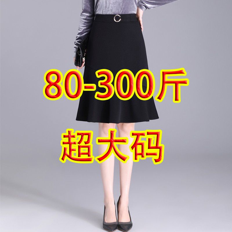 韩系黑色蓬蓬半身裙女高腰C字扣装饰小个子显瘦遮肉气质中长裙