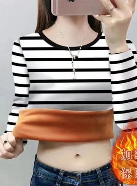 女士保暖一体绒T恤女时尚妈妈秋冬季条纹加绒打底衫长袖低领百搭