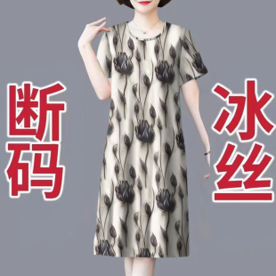 年輕媽媽夏裝 碎花連衣裙時尚 夏天中年婦女夏季 裙子洋氣質女 短袖