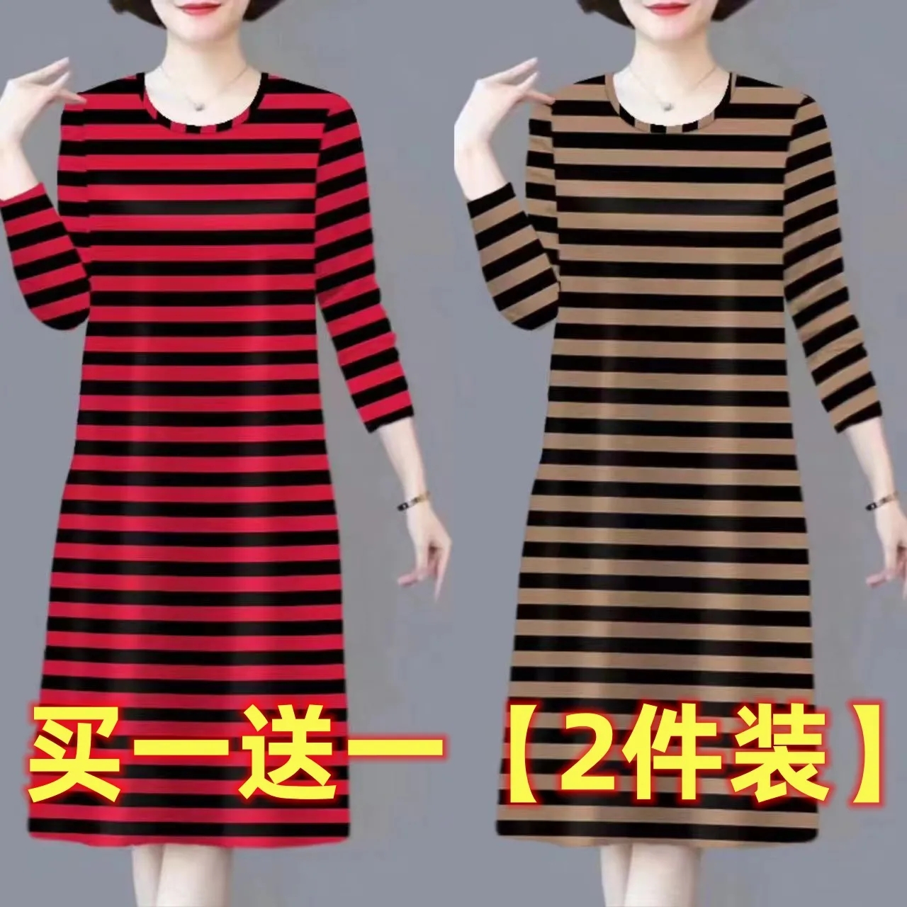 中老年长袖连衣裙女春秋2025新款时尚印花妈妈装女士宽松款中长裙