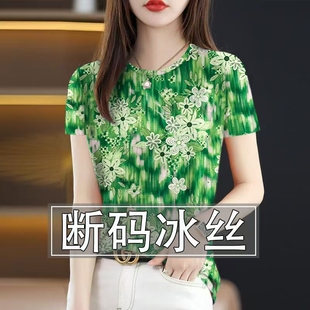 夏季冰丝妈妈衫女宽松大码套头休闲t恤衫简约时尚碎花短袖上衣薄