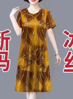 中老年妈妈时尚中裙子宽松大码