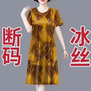 冰丝夏季薄款短袖连衣裙2025夏装中老年妈妈时尚中裙子宽松大码