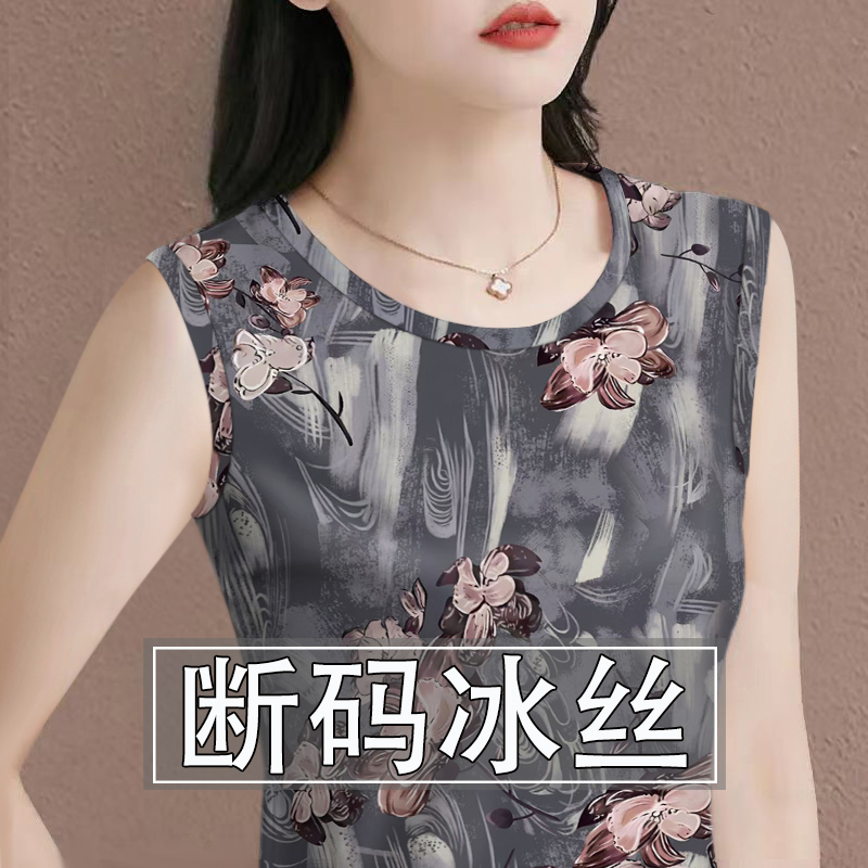 冰丝无袖t恤女圆领百搭大码妈妈装背心打底夏季外穿女打底衫宽松