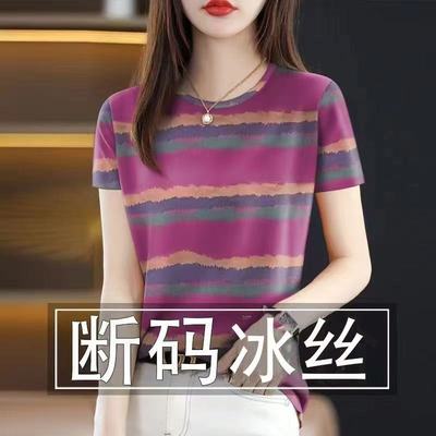 妈妈冰丝短袖t恤女夏季2025新款宽松大码高端体恤衫条纹上衣女装