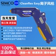 Easy离子风枪静电除尘手持去静电高压除尘枪 Cleanflex SIMCO ION