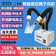 离子风蛇除静电除尘风枪ZSL 080BF自动红外线感应离子风蛇形风枪