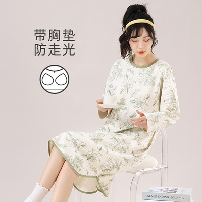 睡裙女春秋款宽松大码睡衣纯棉长袖带胸垫一体式可外穿休闲家居服