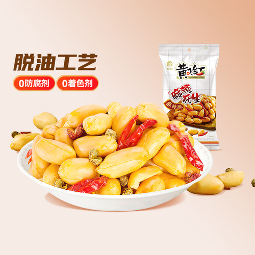 黄飞红蒜片麻辣花生黄飞鸿花生