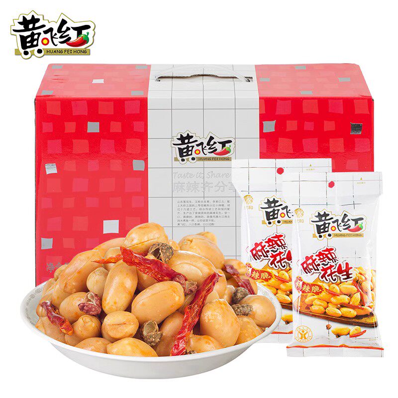 黄飞红麻辣花生米210g*10袋礼盒装黄飞鸿坚果下酒菜 12月9日到期