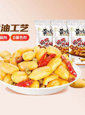 黄飞红脱油麻辣花生米116g黄飞鸿麻辣花生坚果特产炒货零食下酒菜