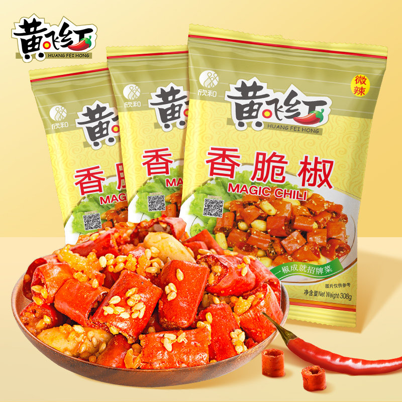 黄飞红香辣酥香脆椒下酒菜