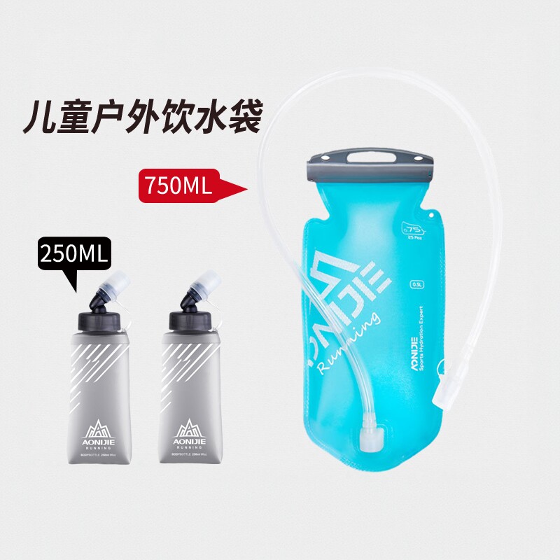 奥尼捷儿童户外登山750ml饮水袋图片
