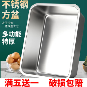 食品级304不锈钢长方特大盆带盖