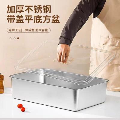 透明盖304不锈钢平底方盆带盖