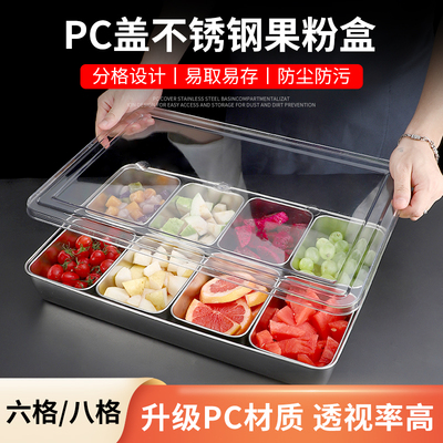 冰粉配料盒收纳盒调料组合套装