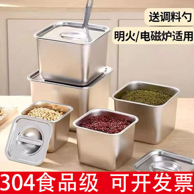 304不锈钢加厚方形果酱盆