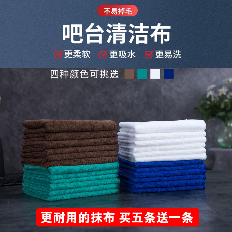 吧台餐厅咖啡色奶茶店清洁抹布